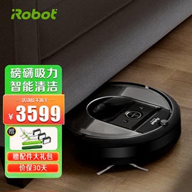 irobotiroboti7+扫地机器人艾罗伯特，家用全自动集尘吸尘器智能清
