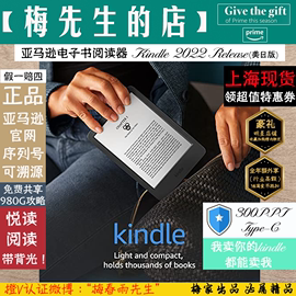 12期免息Kindle亚马逊2022青春版带背光C口16G电纸书6寸