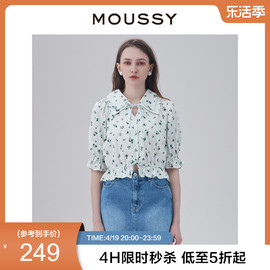 MOUSSY 夏季田园风碎花图案收腰泡泡袖衬衫女028FS230-0380