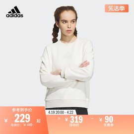 运动圆领套头卫衣女装adidas阿迪达斯轻运动IP7072