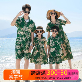 海边沙滩亲子装一家三口夏季短袖2024高端母女洋气雪纺连衣裙