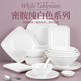 白色密胺餐具盘子商用自助餐盘饭店专用菜盘仿瓷塑料碗碟杯勺套装