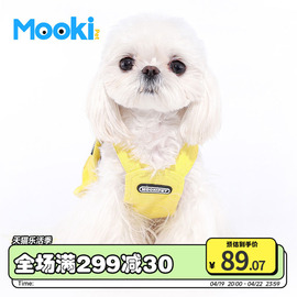 mookipet狗狗衣服2024带牵引环比熊泰迪马，尔济斯宠物马甲背心