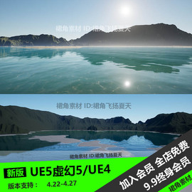 ue5虚幻4游戏，真实水面材质，支持天空倒影advancedwatermaterial