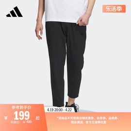 商务休闲系列防晒upf50+运动裤，男装春夏adidas阿迪达斯轻运动