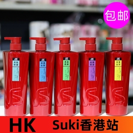 香港版沙宣洗发水750ml 沙宣直顺柔滑洗发乳露去屑控油滋润男女