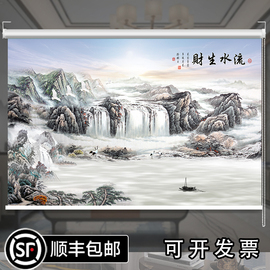 定制百叶窗办公室书房客厅免打孔风景画山水画遮光遮阳帘卷帘窗帘