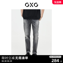 gxg男装深灰色牛仔裤弹力，直筒休闲裤时尚薄款裤子2024夏季