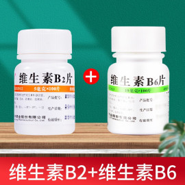 维福佳维生素，b6b2片维生素b2不防脱发生发不治白头发