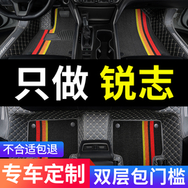 适用丰田锐志专用汽车脚垫全包围老款13款老地毯地垫改装配件大全