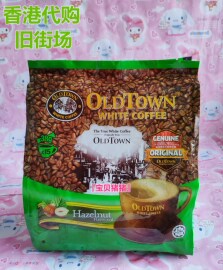 2包香港代 旧街场 oldtown白咖啡3合1榛果味即冲咖啡40G15条