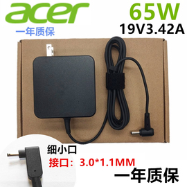 宏基19v4.74a3.42a笔记本6.92a电源适配器acer2.37a充电线7.1a