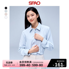 spao韩国同款2024年春季女士长袖翻领雪纺衬衫spbwea9w01