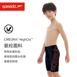 Speedo速比涛及膝泳裤儿童男生经典印花抗氯防晒耐穿舒适及膝泳裤