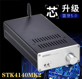 brzhifi三洋厚膜stk4140mk2蓝牙，5.0功放超lm1875家用桌面功放机