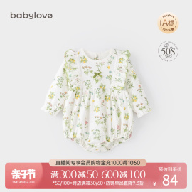 babylove婴儿包屁衣春秋季公主，女宝宝洋气碎花，连体衣纯棉三角哈衣