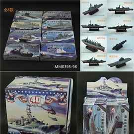 4d拼装辽宁号军舰，战舰模型航母巡洋舰战列舰，军舰模型军事摆件玩具