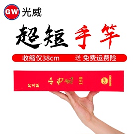 光威小飞虎迷你鱼竿短节手杆碳素超轻超硬超细袖珍钓竿超短溪流竿