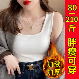 加绒保暖吊带背心女秋冬西装内搭加大码胖mm200斤无袖打底衫上衣