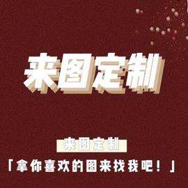 工厂来图定制lolita鞋靴专业版师一件定制毕业设计超高跟松糕底