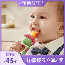 所有女生直播间babycare婴儿食物咬咬袋果蔬乐，硅胶宝宝吃水果