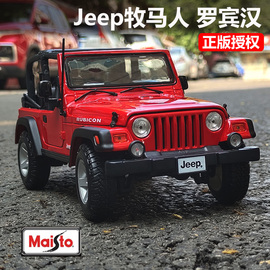 美驰图1 18Jeep吉普罗宾汉车模 威利斯越野仿真合金汽车模型礼物