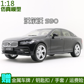 原厂白色黑色沃尔沃118volvos90豪华轿车，合金汽车模型