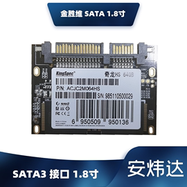 kingspec金胜维64gsata3半高，ssd固态硬盘，32g8gsata接口