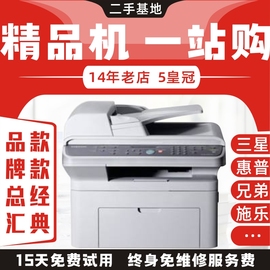 二手激光打印机复印扫描一体机三星4521手机wifi双面，办公家用小型