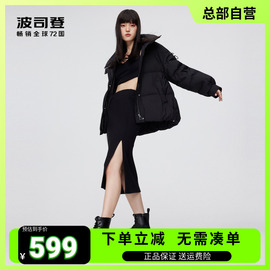 波司登羽绒服女韩版秋冬时尚黑金系列立领短款B20145276