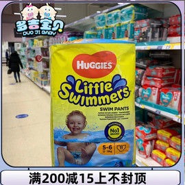 英国huggies好奇婴儿宝宝防水游泳纸尿裤尿片7-15kg