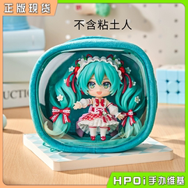 hpoigsc初音未来miku粘土人收纳随身痛包零钱包gsm