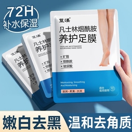 凡士林足膜嫩白保湿滋润去死皮老茧脚后跟干裂膜套护理女护足脚跟