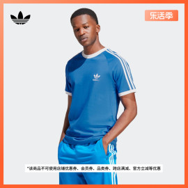 adicolor复古穿搭运动圆领短袖T恤男装夏季adidas阿迪达斯三叶草