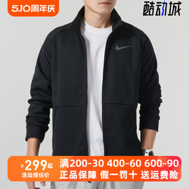 NIKE/耐克男款2023冬立领宽松运动休闲服针织夹克外套DM5941