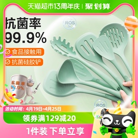 苏泊尔锅铲抗菌率99.9%硅胶铲家用炒菜铲子勺厨具食品耐高温