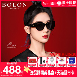 bolon暴龙太阳镜杨紫同款潮流，猫眼女款偏光，墨镜配近视bl3189