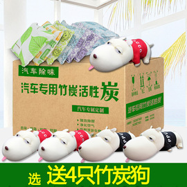 竹炭包汽车(包汽车)毛绒玩具，摆件创意可爱车，里车内装饰品车上车饰公仔车载