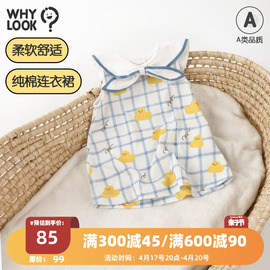 whylook女童衣服夏装女宝宝裙子，条纹海军领连衣裙纯棉无袖洋气