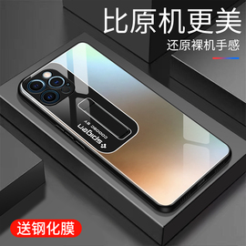 适用于苹果12promax手机壳个性外壳防摔全包边玻璃壳iphone12promax时尚创意硬壳超薄潮牌5G镜面男女款保护套