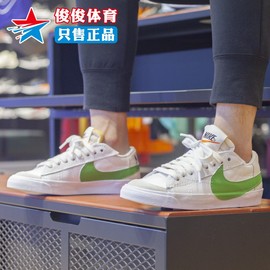 nike耐克男鞋2024春季低帮开拓者大勾运动休闲板鞋dv9122-131