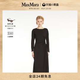 weekendmaxmara2024春夏女装纯色针织，连衣裙5621044106