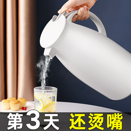 jeko保温壶家用保暖水壶，热水瓶茶瓶小暖瓶，杯大容量泡茶食品级玻璃