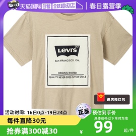 自营Levi's李维斯儿童装夏季男童短袖T恤纯棉上衣中大童