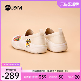 jm快乐玛丽乐福鞋女2024春季厚底舒适一脚蹬，简约小众休闲女鞋