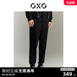 GXG男装  商场同款 黑色简约休闲针织长裤 23秋季GEX10216213