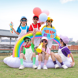 六一儿童背带裤套装幼儿园啦啦队，演出服小学生运动会表演服糖果色