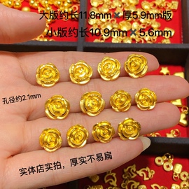 黄金999足金玫瑰花转运珠女款手串，3d硬金小花朵手链女路路通配饰