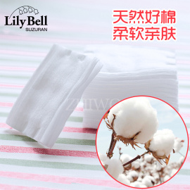 lilybell丽丽贝尔卸妆棉经典双面省水化妆棉亲肤纯棉湿敷专用棉片