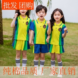 儿童夏季校服幼儿园毕业照服装园服短袖小学生班服运动套装定制